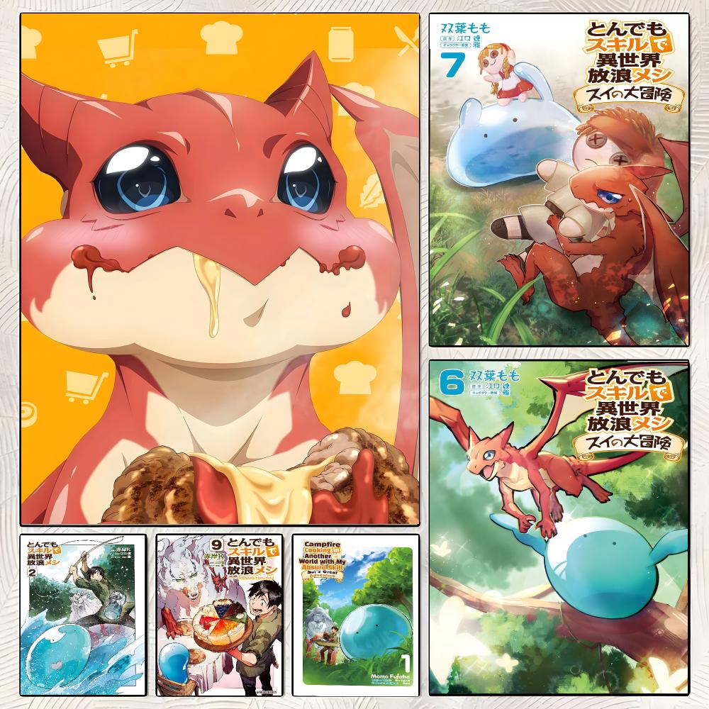 Campfire Cooking Anime - Affiche d'anime Campfire Cooking, affiche classique,